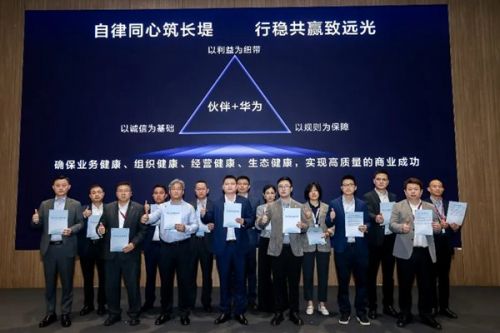 华为数字能源：凝心聚力携手共进，共赢光伏产业新机遇