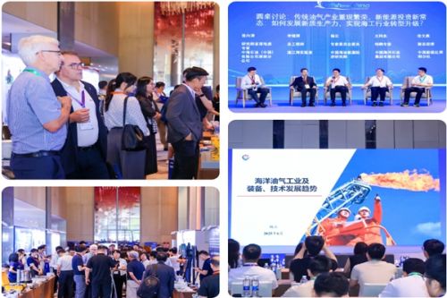 第二十八届中国(深圳)国际海洋油气大会暨展览会即将盛大启幕！
