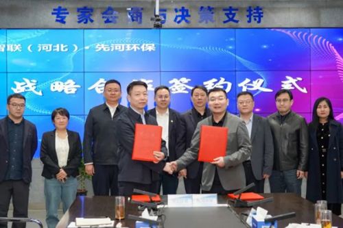 先河环保携手河北铁塔 以大数据＋AI赋能生态环境治理新蓝图