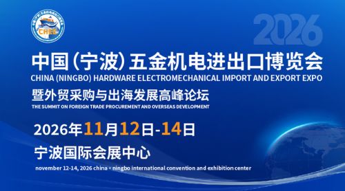 一把钻头&ldquo;钻&rdquo;出的五金帝国