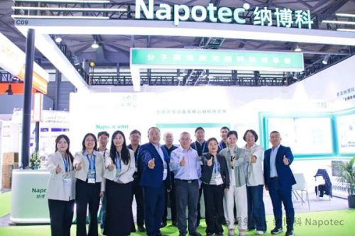 圆满收官|上海环博会，纳博科以&ldquo;芯&rdquo;材料，共创环保新未来！