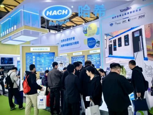 廿载深耕创变 智汇赋能全球｜哈希中国研发20周年庆典彰显本土创新硬实力