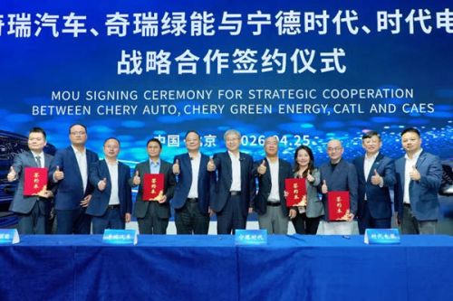 是充还是换？奇瑞汽车、奇瑞绿能与宁德时代、时代电服达成战略合作