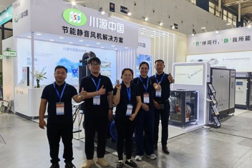 CIDPEX 2026丨川源(中国)展出节能、静音、智能风机解决方案