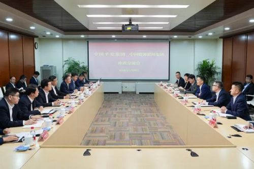 中国资环与中国平安举行会谈并签署战略合作协议