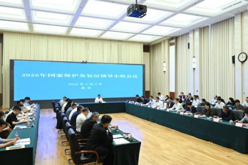 2026年国家保护臭氧层领导小组会议在京召开