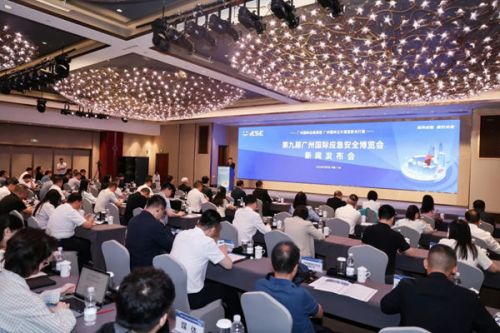 广纳湾区应急资源力促产业招商引资 | 广州国际会展集团与国坤立升展览携手承办第九届广州国际应急安全博览会