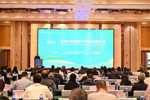 科创赋能循环经济丨中建环能荣膺三项省级荣誉