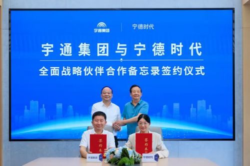 携手15年不变&ldquo;芯&rdquo;，宇通宁德时代再签全球战略备忘录