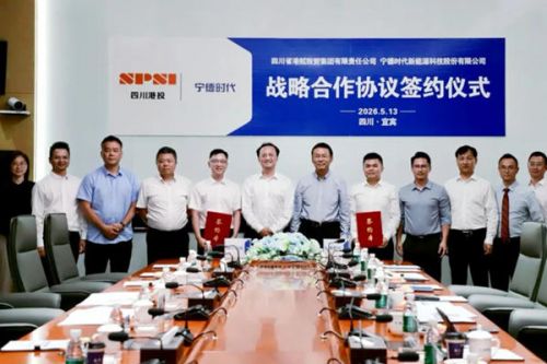 国道318线要变绿了！宁德时代与四川港投签大单