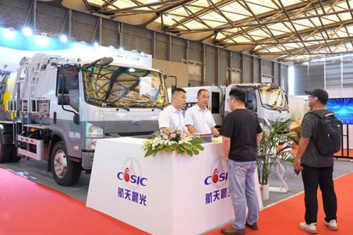赋能城市清洁低碳转型，航天晨光纯电环卫&ldquo;双雄&rdquo;闪耀上海国际碳中和博览会