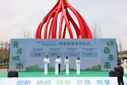 嘉兴市南湖区创新推进&ldquo;无废商圈&rdquo;建设 打造无废南湖新名片