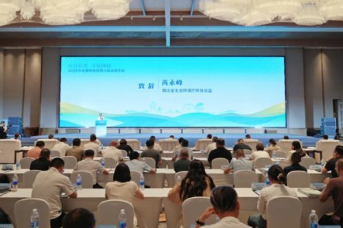 发布7份成果！2026全国低碳日四川主场活动在遂宁举办
