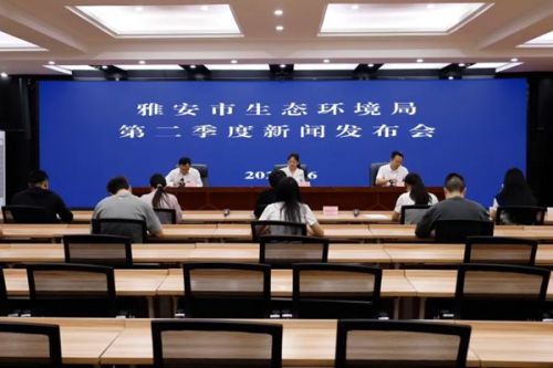 雅安市固体废物专项整治见效，&ldquo;无废城市&rdquo;建设提速