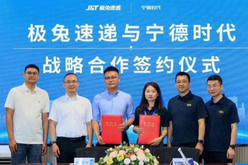 5000多台重卡换电上路！宁德时代与极兔速递签署战略合作协议