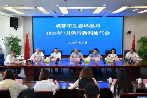 非法倾倒处置固体废物难防？成都亮出&ldquo;卫星＋大数据&rdquo;两大法宝！