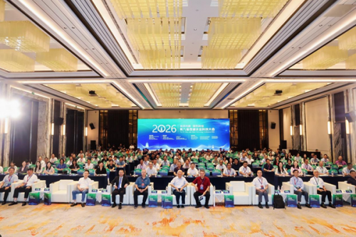 2026第九届西湖水业科技大会在杭州隆重举办