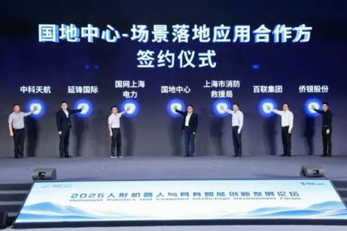 侨银股份：联合国家地方共建人形机器人创新中心 构筑具身智能完整技术落地链